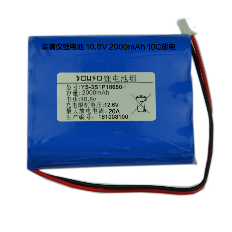 10.8V2000mAh�߱���10C20A�ŵ�﮵�س������ֳ�����������﮵��
