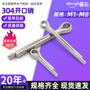 304���P��_���N���N���Ӱl�A�NU���N��N�_�ڿ��NM1M1.5M2M3M4M6
