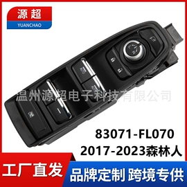 玻璃升降器;车身及附件;其他冷却系统