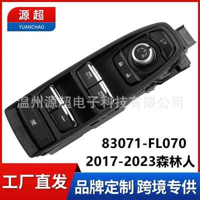 Subaru Forester şüşəqaldıran açarı 83071-Fl070