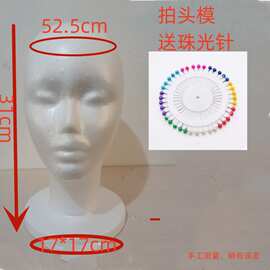 COS假发泡沫头模毛娘修毛造型展示道具假发造型固定放置假发托