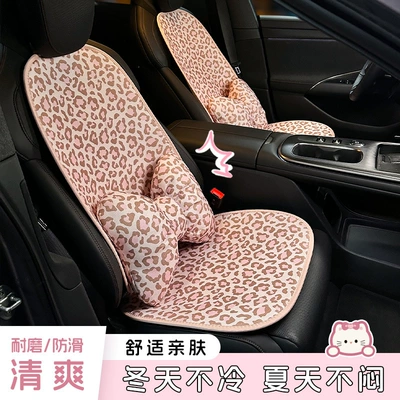 car seat cushion, summer linen car — Seat cushion, seat cover