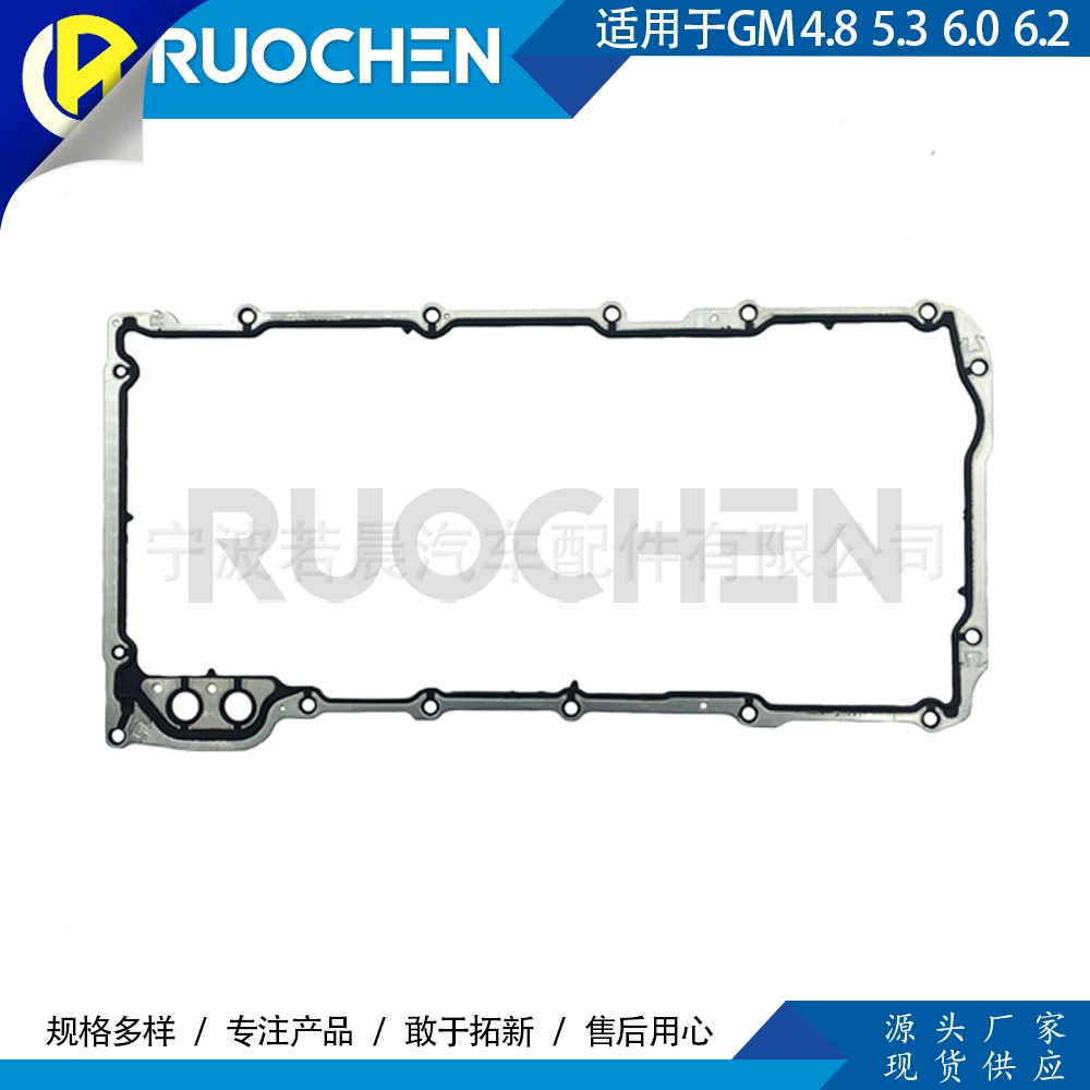 Подходит для прокладки поддона картера двигателя GM 4.8, 5.3, 6.0, 6.2, номер детали 12612350