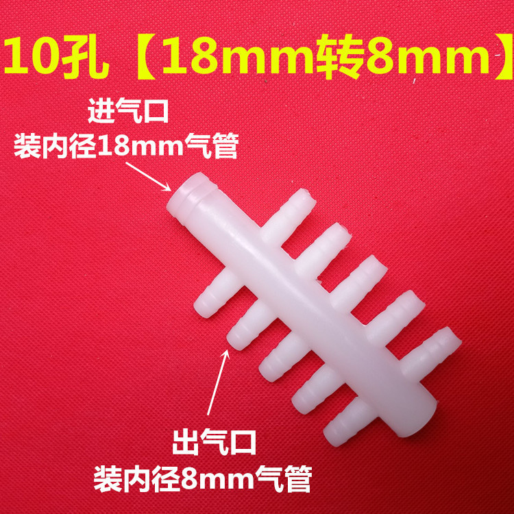 18mm, 8mm