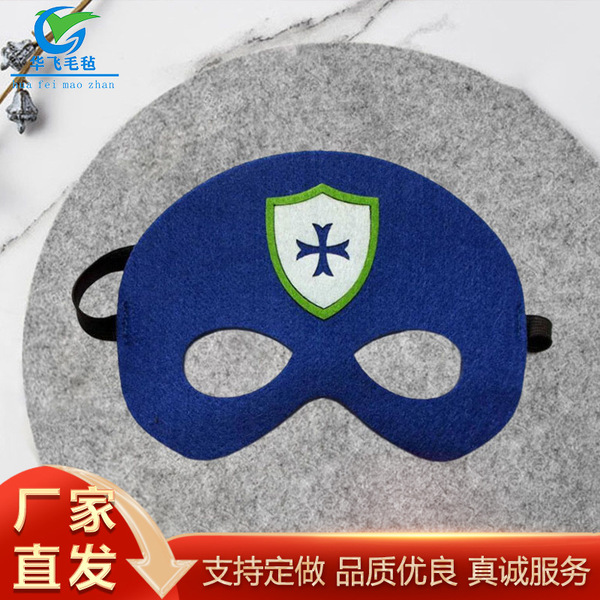 cartoon children's sleep mask