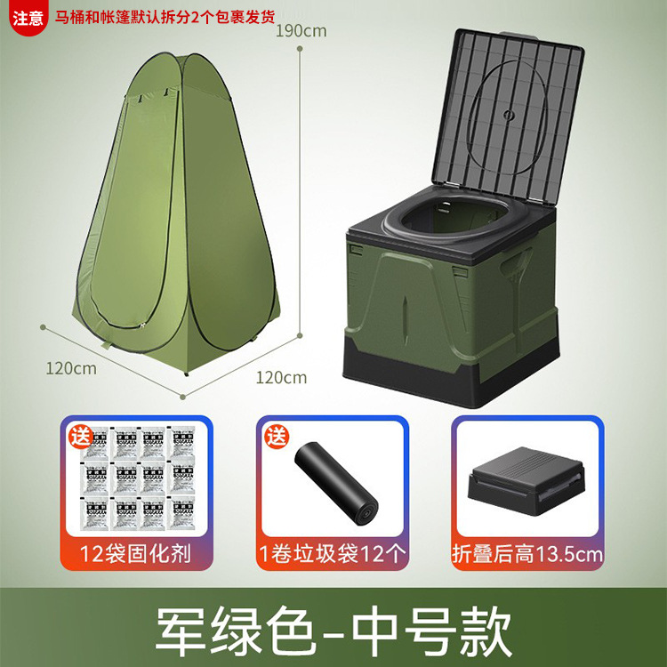 Tienda de inodoro mediano verde militar (coagulante de bolsa de basura)