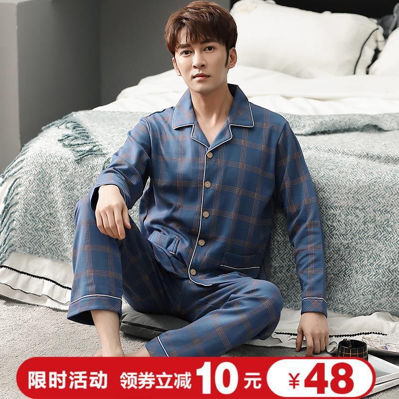 Pure Cotton Pajamas for Men Spring and Autum 2020 New Men's Home Clothes Autum Trendyy Fashionable Stylish Pure Cotton Pure Cotton Pajamas for Men Spring and Autum 2020 New Men's Home Clothes Autum Trendyy Fashionable Stylish Pure Cotton