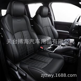 Toyota Tacoma 4Th Generation 2024 2025 Special Car Seat Cover Pickup Leather Seat Cover Cross-Border