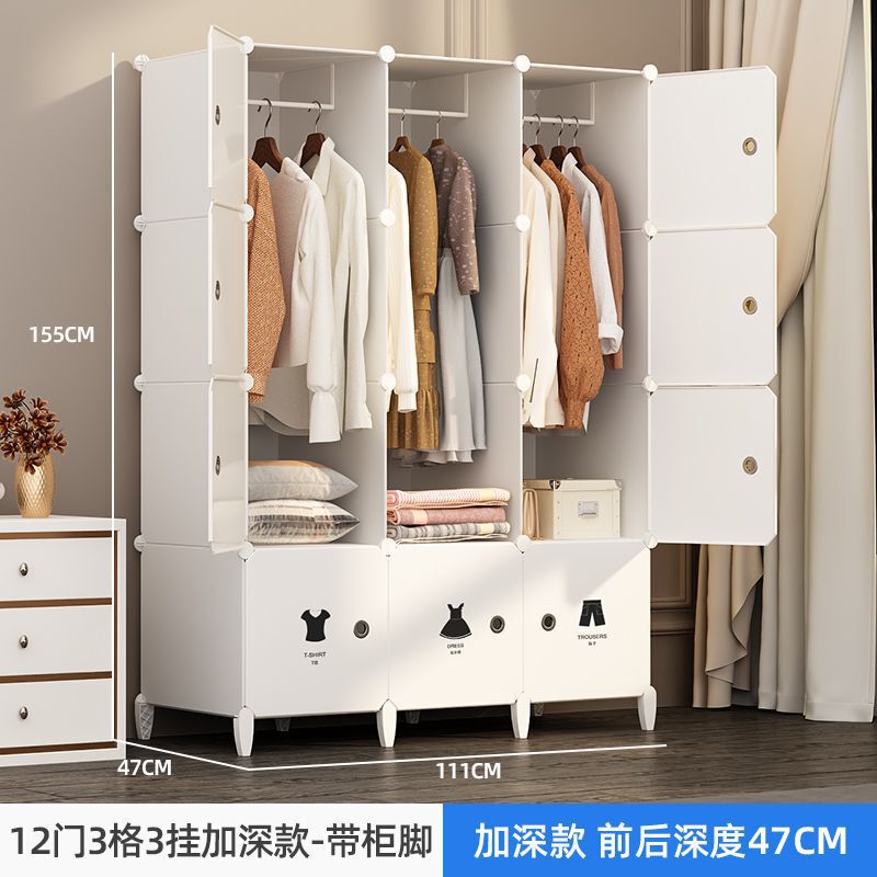 简易衣柜家用卧室出租房塑料衣柜收纳柜钢管加粗加厚寝室衣柜梦域|undefined