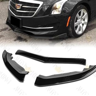 Suitable for Cadillac ATSL modified mid-net blade tail side skirt ATS front lip integrated front shovel Sports Special