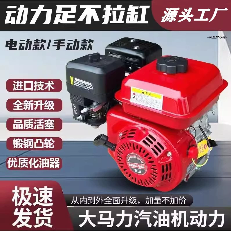 Универсальный бензиновый двигатель 170F/190F четырехтактный 192F для молотилки, опрыскивателя, культиватора, генератора/водяного насоса