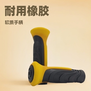 Cross-Border Internet Celebrity Popular Children's Bicycle Handlebar Cover Scooter Riding Equipment Balance Car Soft Rubber Anti-Slip Rubber