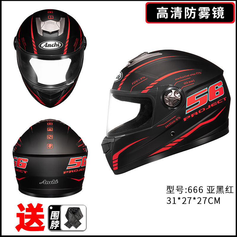 666 풀 헬멧 아시안 블랙 레드