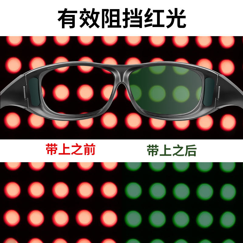 gafas de protección láser soldador 1064nm longitud de onda máquina de marcado láser máquina de soldadura gafas de protección láser anti láser image 5