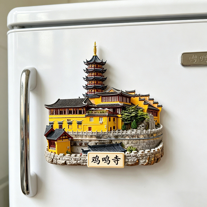 城市景点树脂浮雕磁吸冰箱贴鸡鸣寺创意文创旅游纪念品厂家批发