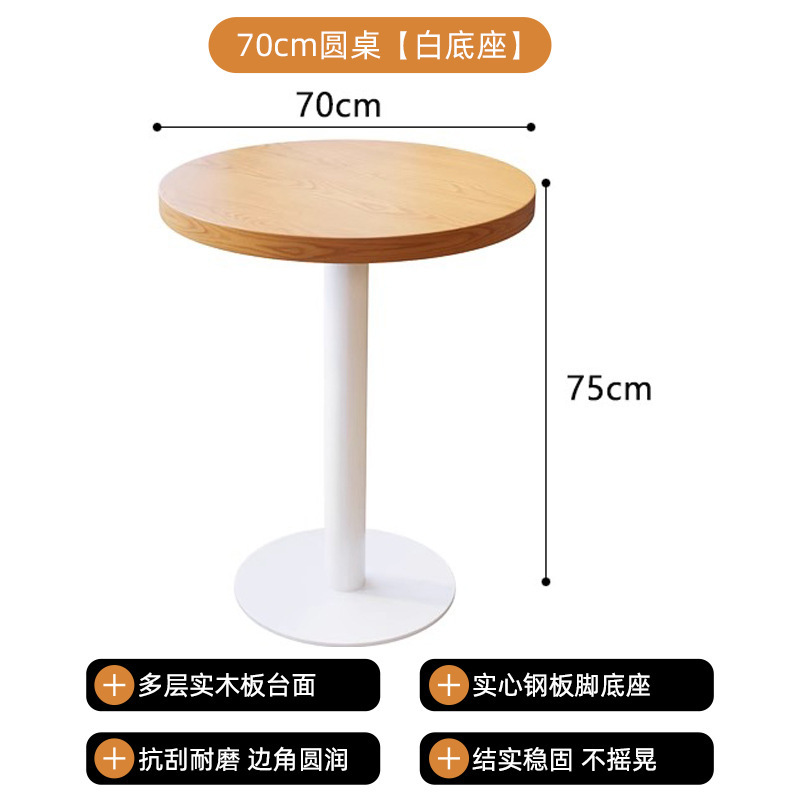 奶茶店咖啡厅休闲桌椅组合网红蛋糕面包烘焙店休息区靠墙卡座沙发|undefined