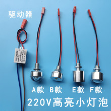LED����΢�����ˮ���^����x���O�������҃��b�220V����С����