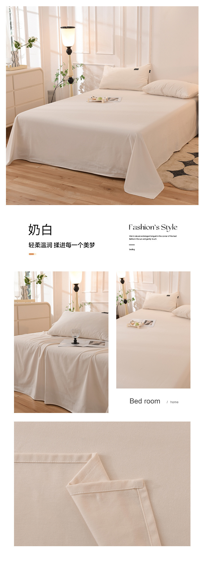 花型拖图 奶白.jpg
