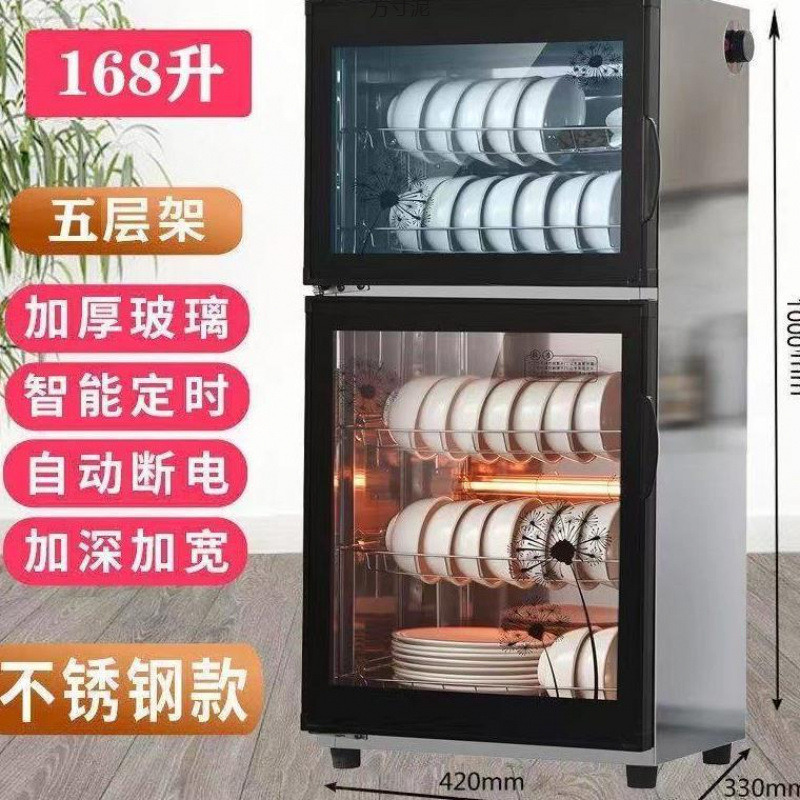消毒柜家用立式高温烘干厨房饭店大容量商用不锈钢免沥水消毒碗柜|undefined