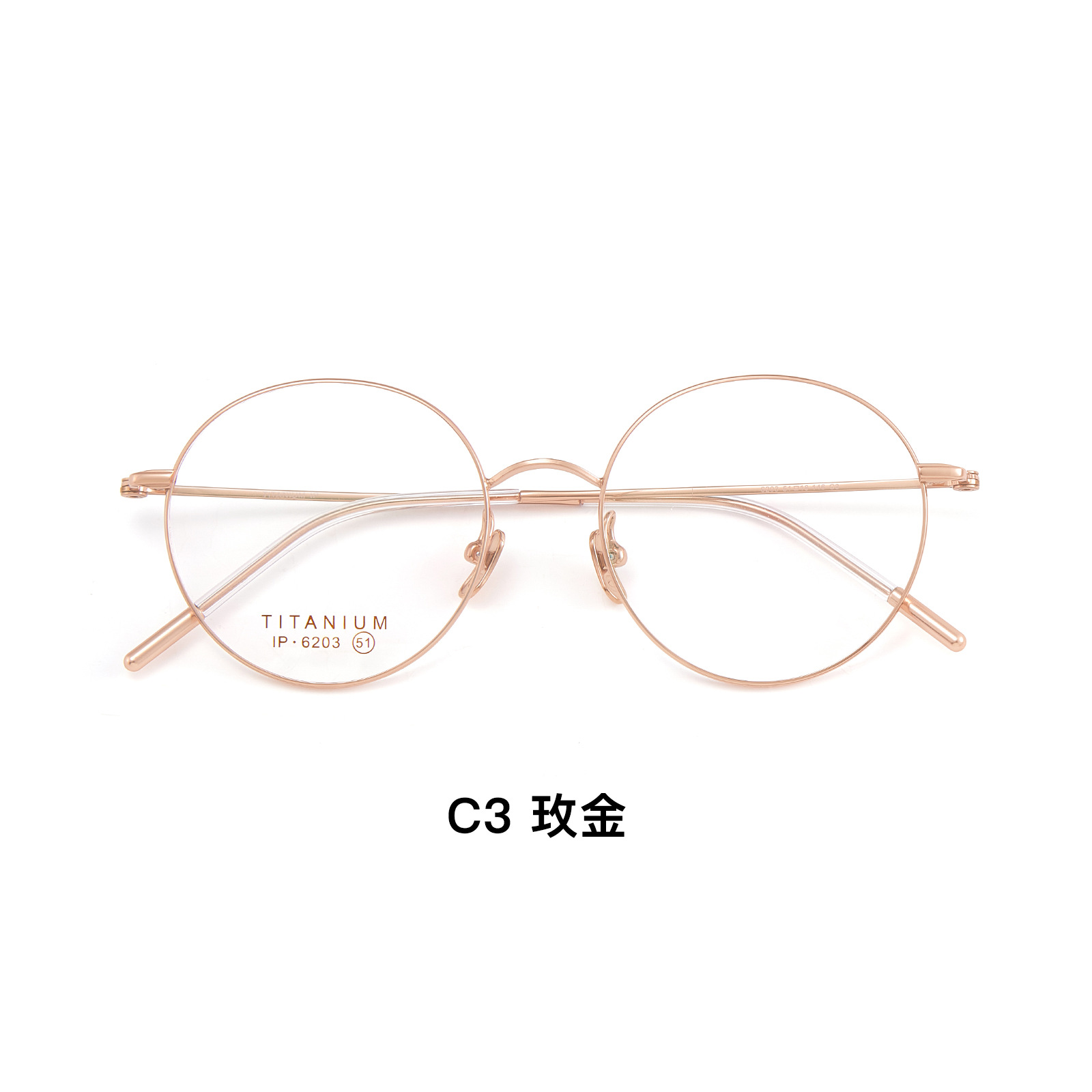 Marco redondo reducente de edad simple Marco de gafas de titanio puro retro ultraligero Pierna de titanio flexible Anti-deformación Sin cara de sujeción Lote de gafas Danyang