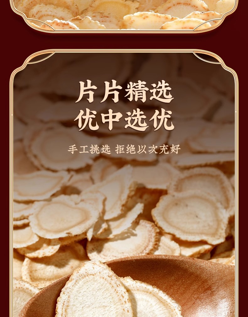 American Ginseng Slices Xi Yang Shen 40g Jar Whole Root Slices for Tea and Daily Wellness in use