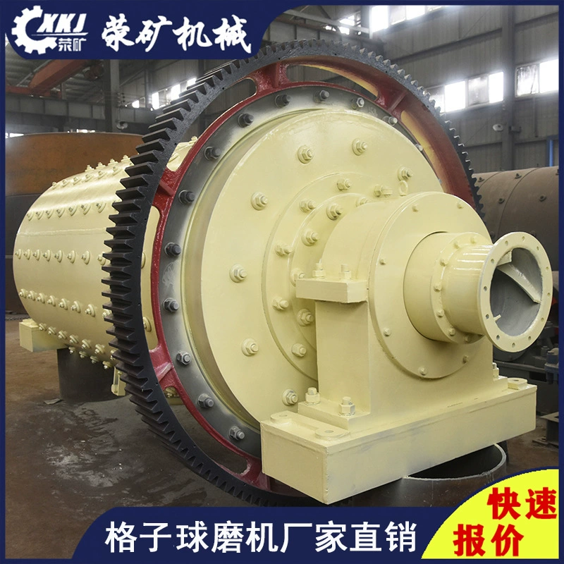 2100×4500 горнодобывающая шариковая шлифовальная машина, производитель оборудования, прямые поставки, шаровая шлифовальная машина, шаровая шлифовальная машина, полный набор производства оборудования