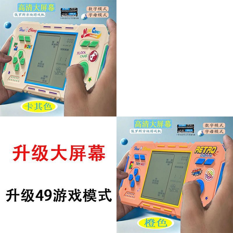 Standard model khaki + orange [super large screen + 2 ordinary batteries]