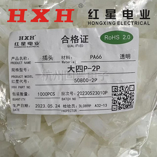 �t�ǽӲ�� 8981/����P-2P 3P 4P ���^ �B����HX50800 �g��5.08mm