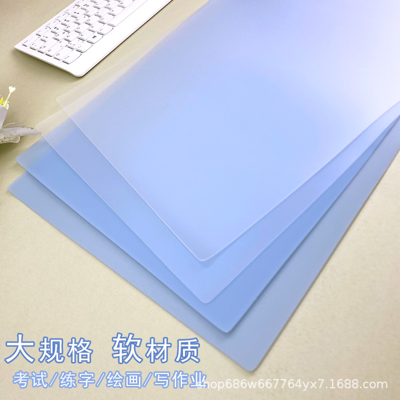 A3学生考试透明垫板EVA试卷写字板A2办公桌面软桌垫餐饮垫