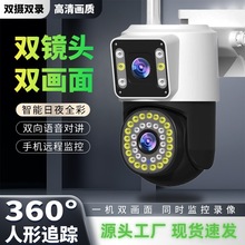 摄像头监控双画面无线wifi带网口360度全景1080P超高清防盗家用
