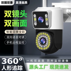 云台;监控摄像机;其他周边配件