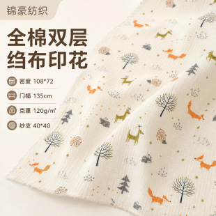 ȫ���p�ӿU���������������׃����ٱ������޲�͸��ӡ������diy
