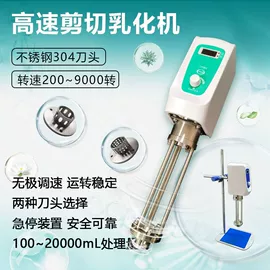 其他实验仪器;搅拌机;PH计