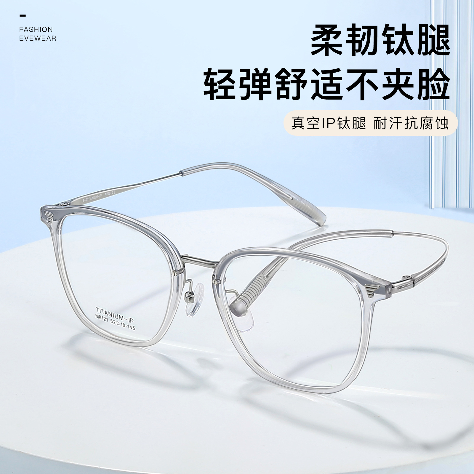 Claro fondo gris gafas de moda marco llano todo partido flexible piernas de titanio IP sin cara gafas clip Danyang venta al por mayor