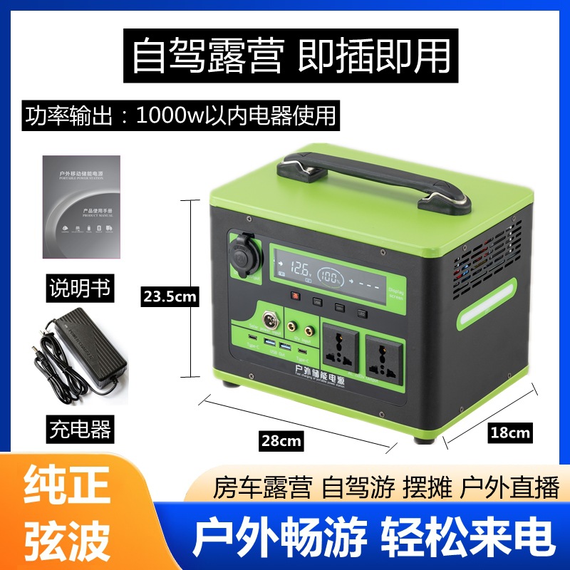 Fuente de alimentación de almacenamiento de energía móvil al aire libre 220v transmisión en vivo camping stand autoconducción viaje de gran capacidad portátil de emergencia reserva doméstica