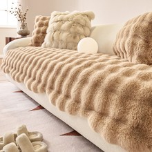 异形沙发垫冬季加厚兔毛绒2025新款沙发盖布一片式防滑直排坐垫子