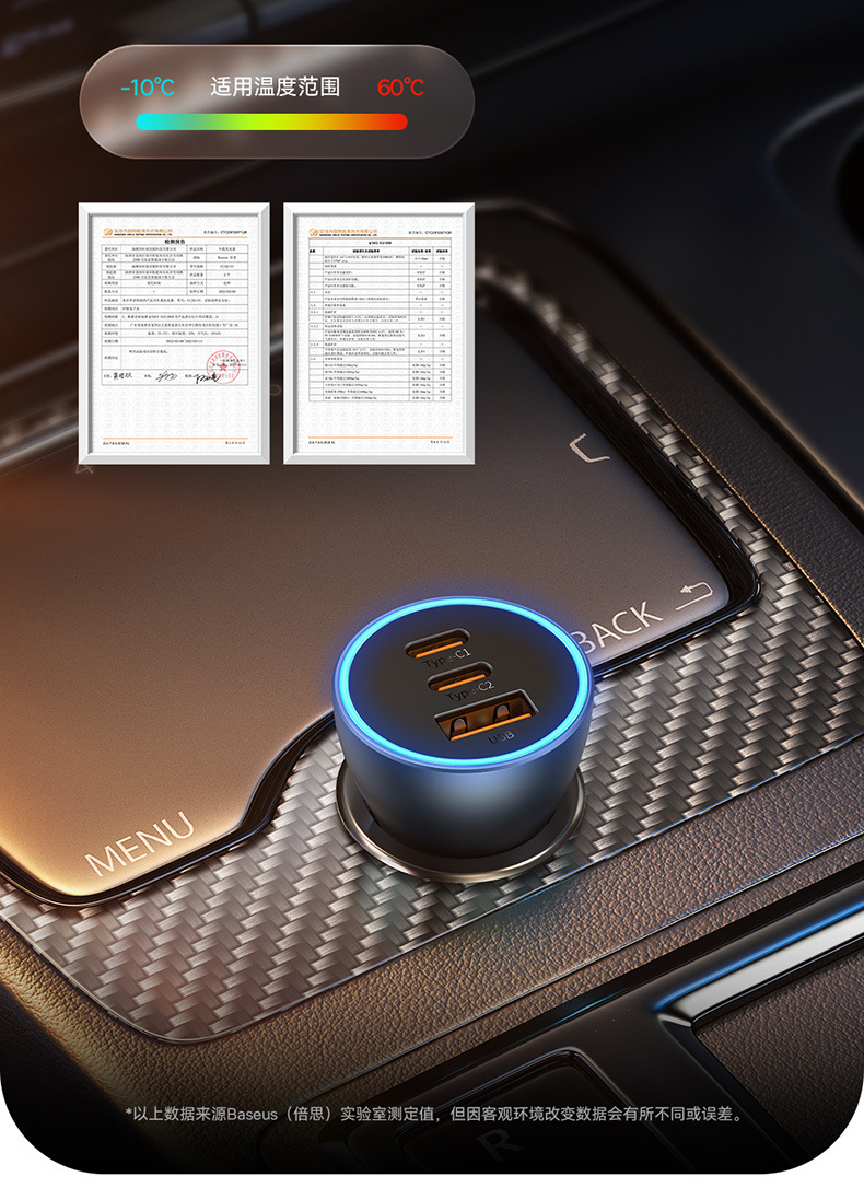 BaseUs Jindian PRO Three Fast Charging Car Charger U+c+c 65W High PoWer Fast Charging ExqUisite and Compact