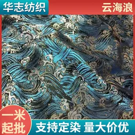锦类;缎类;色织、提花布