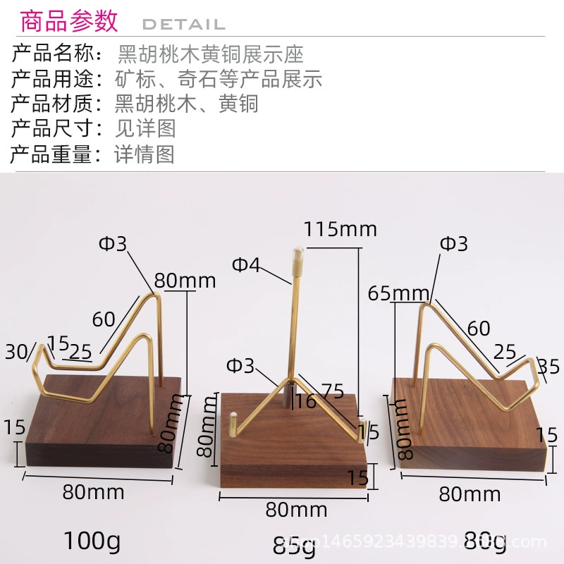 Stand heart shaped, natural ore, 8cm