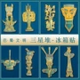 博物馆旅游三星堆金属冰箱贴