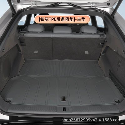 Trunk Mat mat, 25-26 model, special modified - platinum-graytpe-trunk-mat-main-mat-xiaopeng-g7