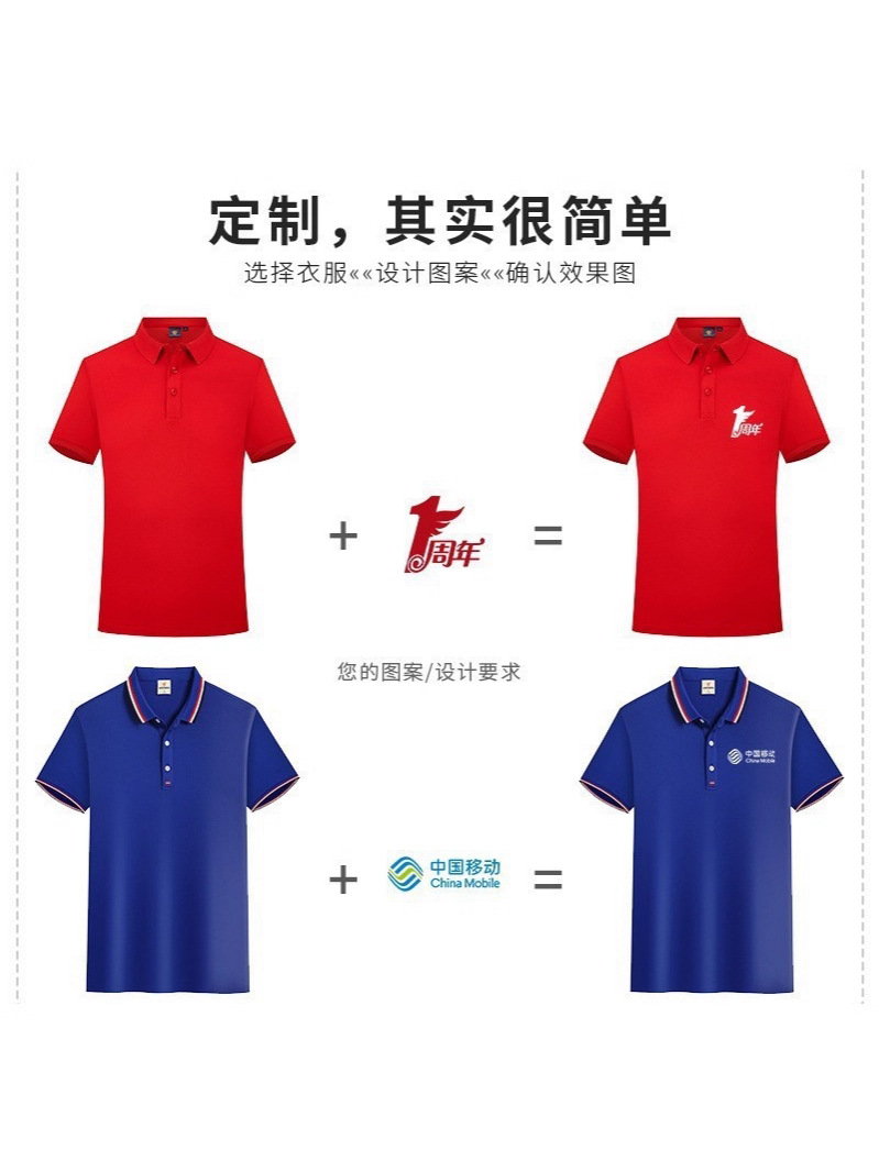 作業服poloシャツカスタム半袖襟付き工衣企業刺繍印字カスタム広告文化シャツロゴ