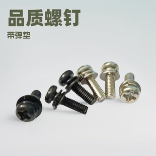 GB9074.8GA^ʮM3*8|Сƽ|MϙC\ݽz