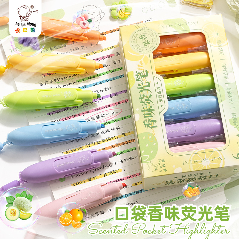 马卡龙带香味荧光笔手帐笔学生划重点标记水彩笔口袋便携式彩色笔