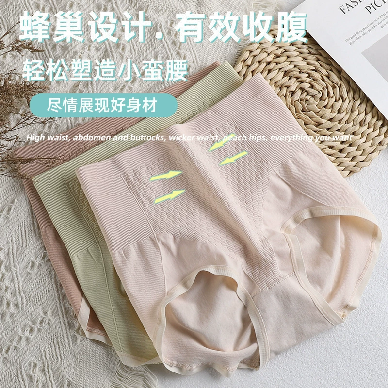 3D Улей с высокой талией брюшки трусики женские бесшовные антибактериальные хлопок без следов бедер большие размеры женские трусы оптовая продажа