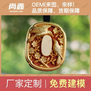 车载香薰香薰定制 国风浮雕龙凤香氛挂件汽车空调出风口香水夹