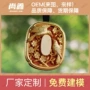 国风龙凤定制车载香薰