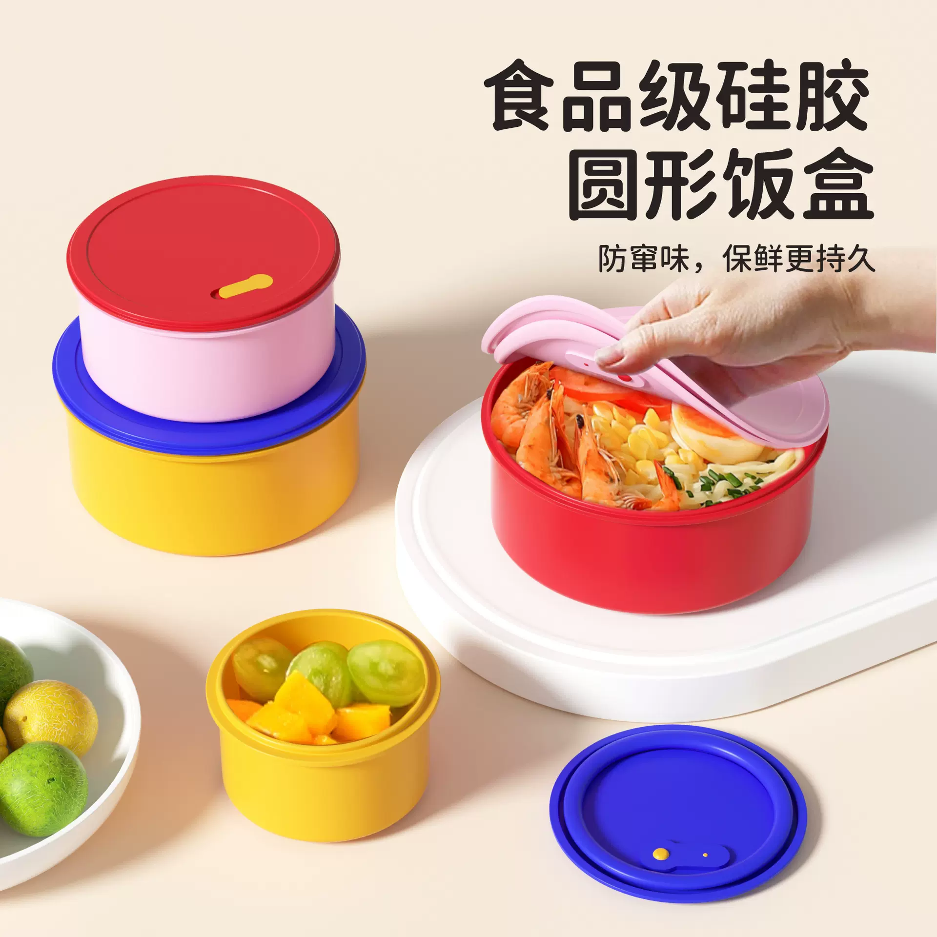 硅胶饭盒分格餐盒上班族学生饭盒微波炉加热便当盒多层保鲜盒密封