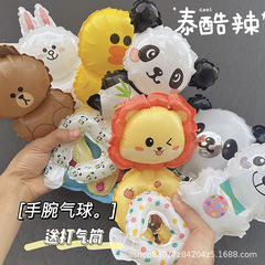 卡通动物手腕气球儿童生日节日夜市地推礼品活动气氛装饰铝膜气球