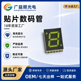 LCD显示屏;LED数码管;显示器件